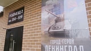 Февраль 2022 года. Ход строительства ЖК Парк Победы