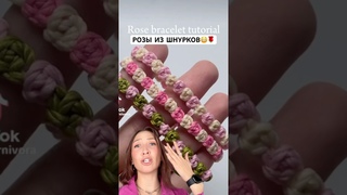 ПРОСТО ЗАВЯЖИ 3 УЗЛА