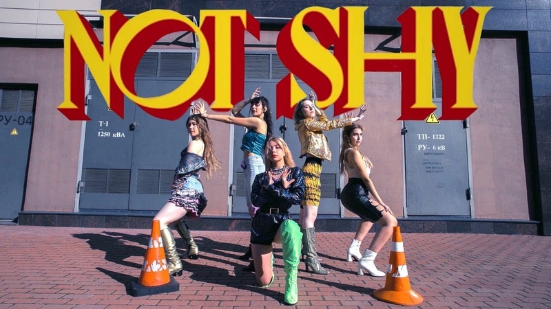 ITZY(있지) NOT SHY, Dance Cover by BLACKLIST,