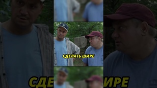 Вован Застрял В Бочке Реальные Пацаны (2010 год) #shorts #сериал #рекомендации