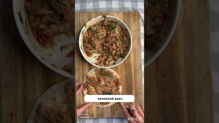 ОСТРЕНЬКОЕ БЛЮДО из МЕКСИКИ🌶