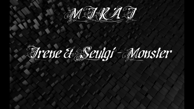 Irene Seulgi Monster (рус.