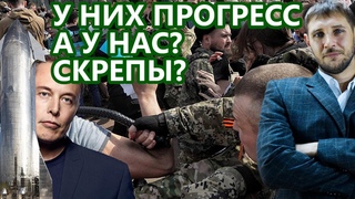 Собянина убирают. Реклама проституток за Ваш счет. Казакам разрешили бить людей #ЧтоПроизошло
