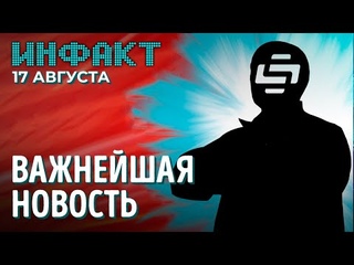 Будущее StopGame, свежий геймплей Thymesia, перенос Evil West, детали Tales from the Borderlands 2