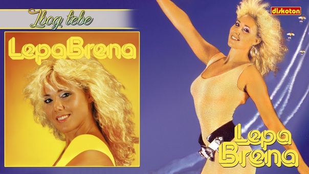 Lepa Brena Zbog tebe ( Official Audio