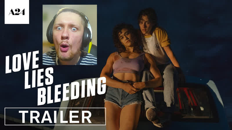 Love Lies Bleeding (2024) Официальный Трейлер и реакция на русском,