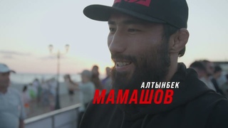 Алга Кыргызстан | Алтынбек Мамашов перед боем с Андреем Кошкиным