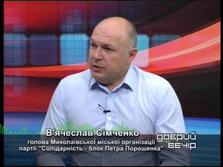 Сімченко назвав хорошим знаком сво потрапляння до комікси НикВестей