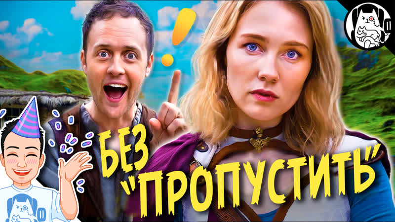 Герой, который не пропускает диалоги , Epic NPC Man на русском