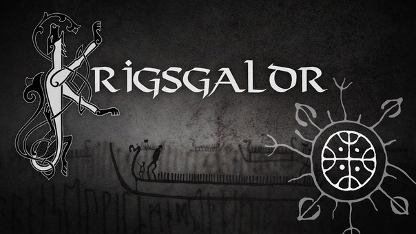 Heilung Krigsgaldr Official