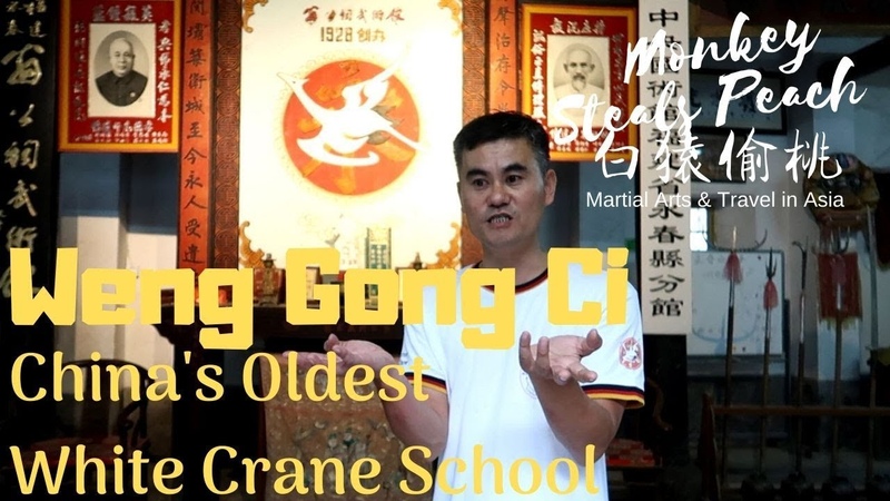 Oldest White Crane School in Yong Chun, Weng Gong Ci Masters of Fujian