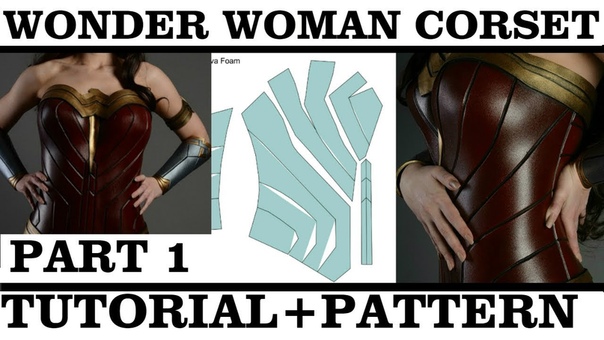 Wonder Woman Corset. How to make tutorial. PART 1 (+