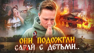 ЗВЕРИ: Самые страшные вещи, которые творили немцы