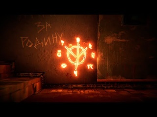 ГРЕБЕНЬ. Интро (FHD)