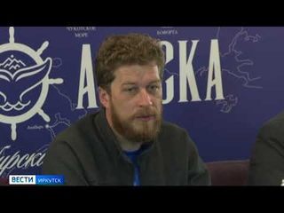 По южному пути первопроходцев отправилась команда экспедиции Байкал  Аляска из Иркутска