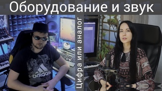 Анализ ваших треков.