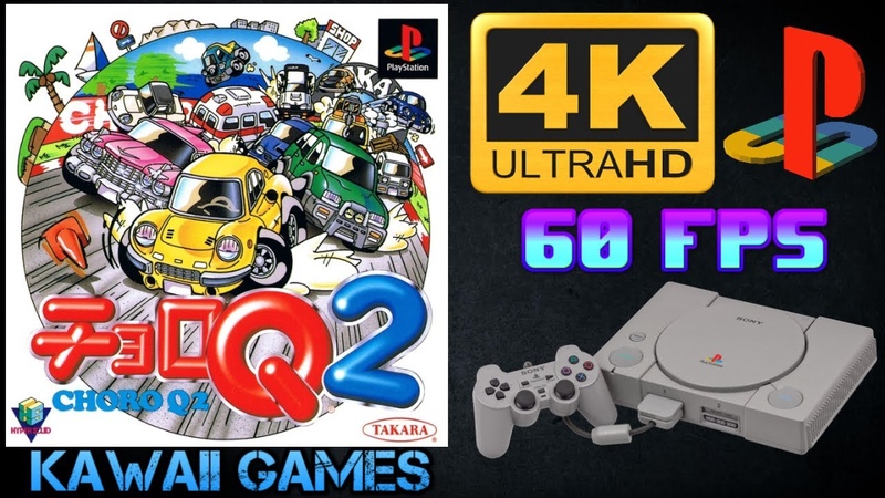 Choro Q 2, Ultra HD 4 K, 60fps, PS1, PREVIEW, Full Movie Gameplay Sample No
