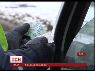 У Львові повістки вручали прямо на дорозі