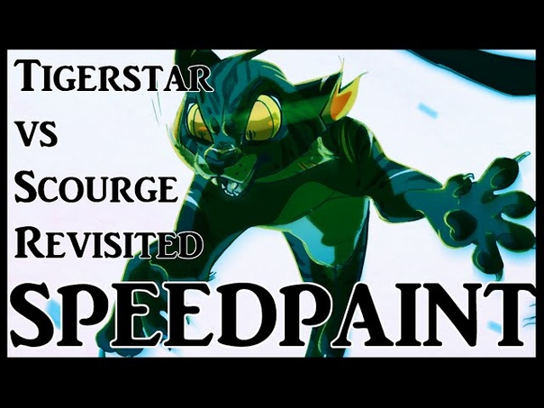 Tigerstar vs Scourge