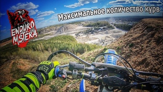 Эндуро Мстёра. Карьер.