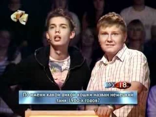 Программа “Самый умный вундеркинд“ (2008)