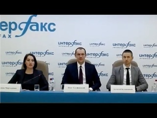Росреестр переводит сервисы в онлайн-режим. Пресс-конференция в Интерфаксе (Москва)