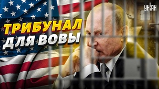В США сделали мощное заявление о судьбе Путина. Его судьба уже решена