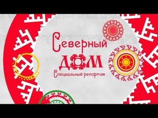 Русь мастеровая