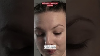 Солнышко, привет!. Артиллерист написал дочке трогательное письмо с фронта  #shorts