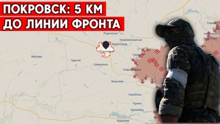 Атака на Краматорск: погиб журналист. Покровск, Торецк, Часов Яр: анализ фронта