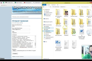 Обращение в администрацию