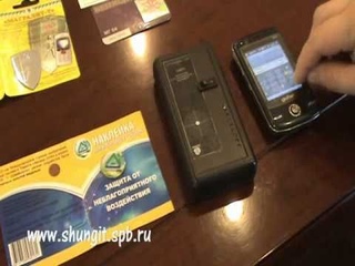 Защита от излучения мобильного телефона - лохотрон