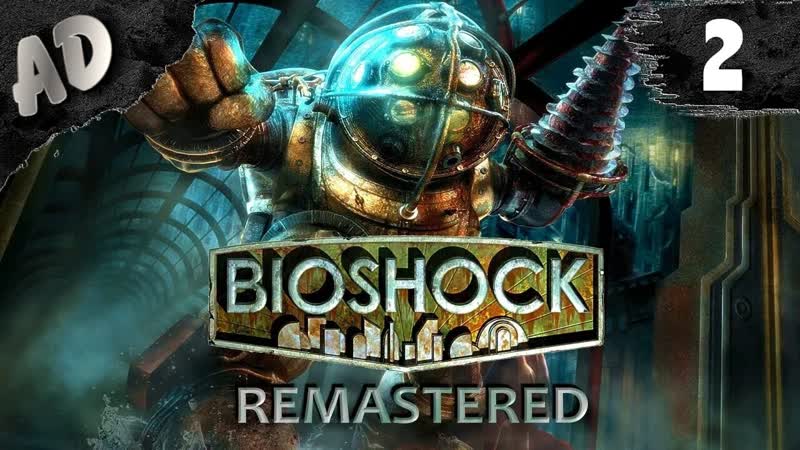 ЭТОТ ДОКТОР ПСИХ Bio Shock Remastered прохождение полное