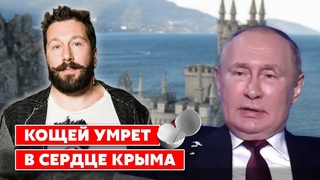 ЧИЧВАРКИН: Главный страх Путина, где ждут ошибки Зеленского, спасение мобиков