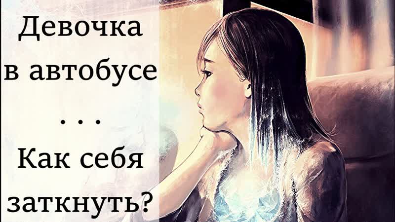 Как себя заставить молчать Как формируется субличность