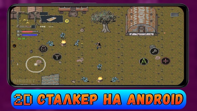 Обзор на 2 D СТАЛКЕР на Android, Anomalous