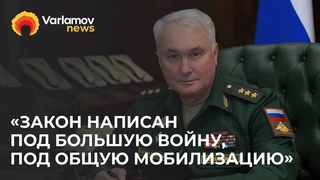 Попахивает большой войной | Госдума расширила призывной возраст на три года