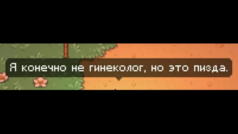 Рейдим мою залупу