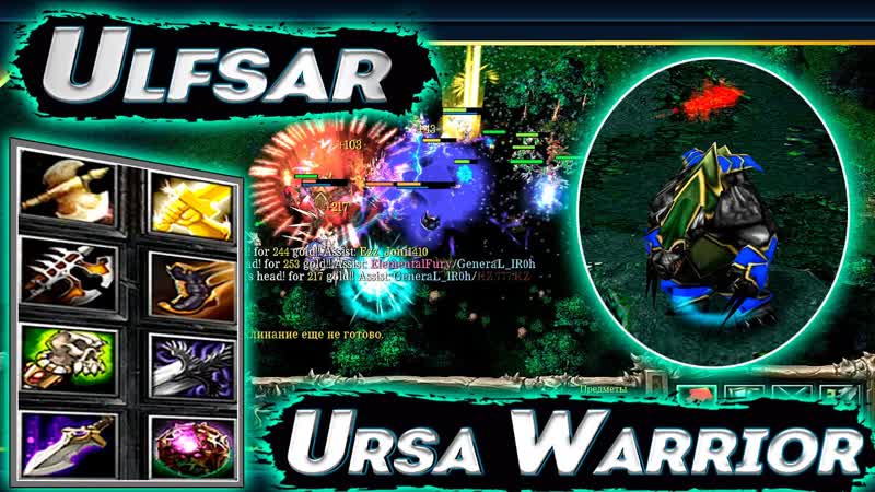 Do Ta 1 АБСОЛЮТНЫЙ РАНДОМ 2023, Ursa Warrior, BEYOND GODLIKE, 7 Слотов
