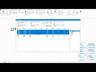Excel Shape Manager - менеджер картинок на листе Excel, надстройка Excel Tools VBA