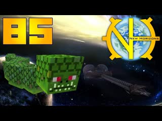 Начало колдунства 85 - GT New Horizons - #Minecraft #GTNH