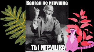 Правда о Варгане! Это не игрушка! The truth about Jew’s harp! This is not a toy!