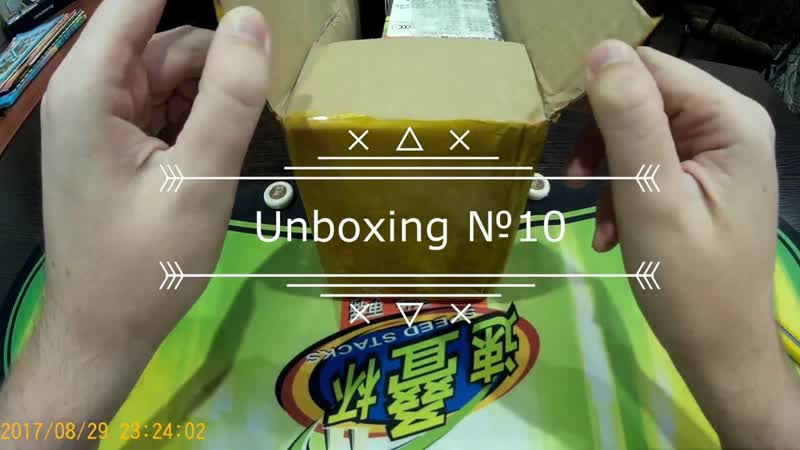 Unboxing 10 Guo Guan Yuexiao Pro, Da Yan Zhan Chi 2017, Sheng Shou Gem