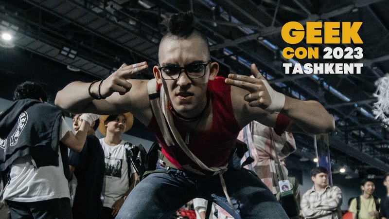 GEEK CON 2023 КОМИК КОН В