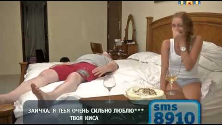 Дом 2 Тантрический секс от