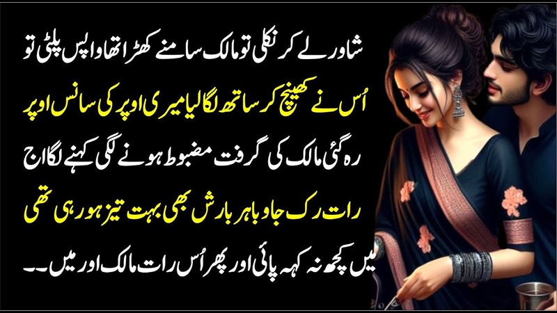 Shower lete lete malik ki grift mazboot hone lagi Tez Barish ar Madhoshi Romantic