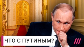 Выдумки про смерть Путина и планы Кремля на войну и выборы. Константин Гаазе