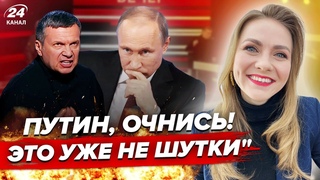 Соловйов ВЕРЕЩИТЬ на усе Останкіно / Путін ВТРАТИВ КОНТРОЛЬ і ляпнув зайве | Огляд пропаганди СОЛЯР