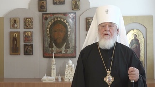 Поздравление Митрополита Самарского и Новокуйбышевского Сергия со светлым Праздником Пасхи.