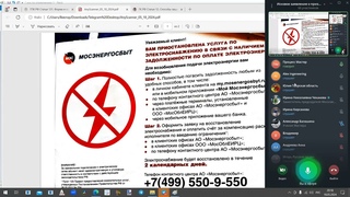 240518 часть 7 исковое заявление о признании незаконными действий по отключению электроснабжения